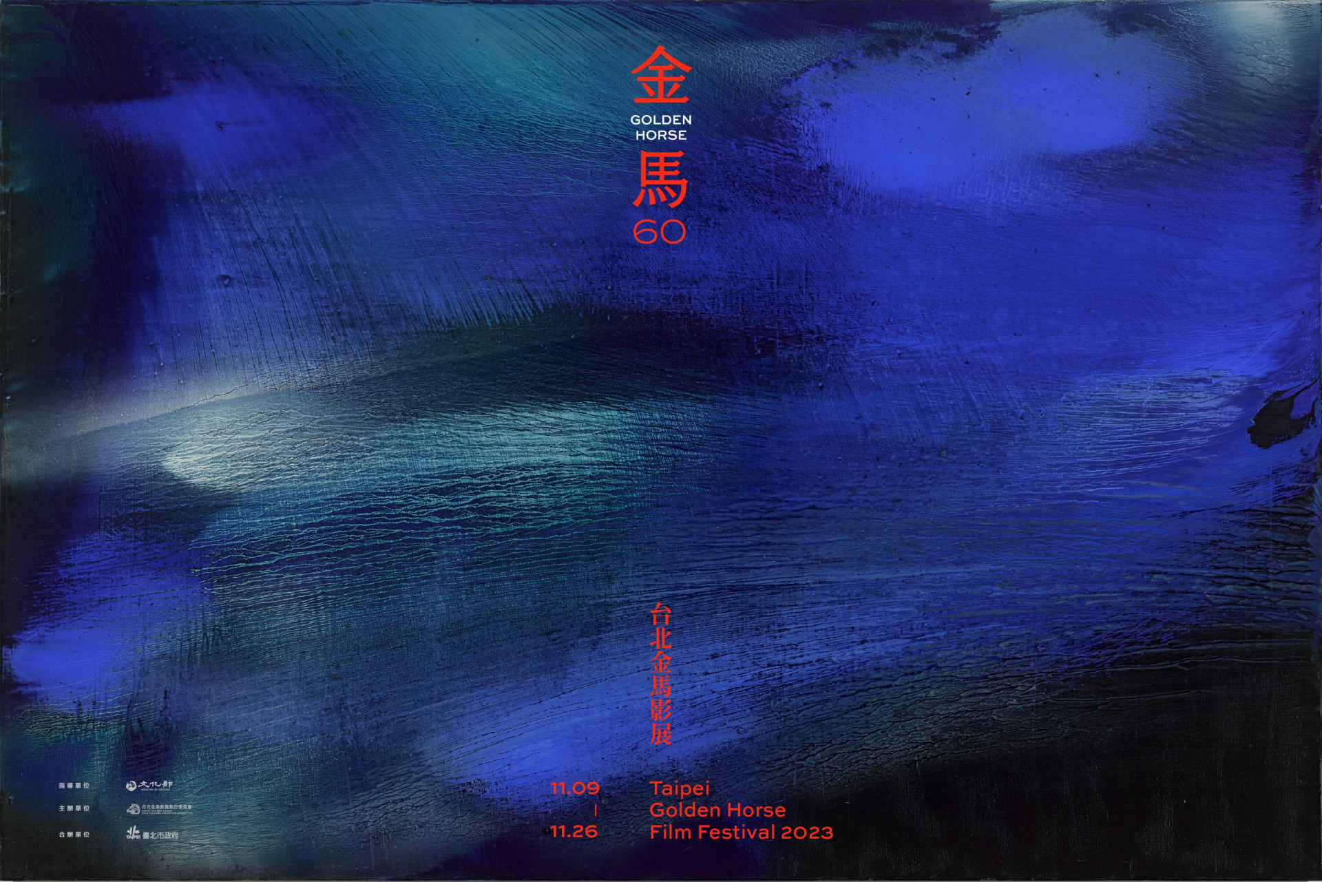 頁面上方視覺圖片 - 圖檔